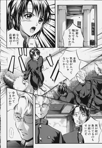 Page 45 of KAREN - preview thumbnail