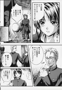 Page 46 of KAREN - preview thumbnail