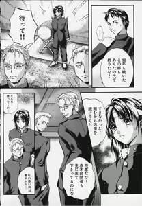 Page 47 of KAREN - preview thumbnail