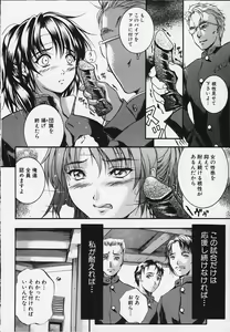 Page 49 of KAREN - preview thumbnail