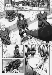 Page 51 of KAREN - preview thumbnail