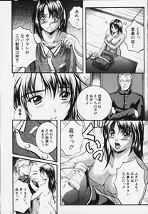 Page 64 of KAREN - preview thumbnail