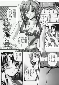 Page 69 of KAREN - preview thumbnail