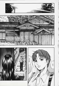 Page 8 of KAREN - preview thumbnail
