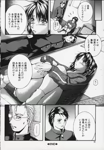 Page 81 of KAREN - preview thumbnail