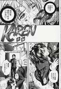 Page 84 of KAREN - preview thumbnail