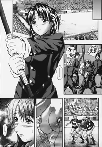 Page 88 of KAREN - preview thumbnail