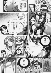 Page 90 of KAREN - preview thumbnail