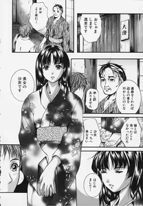 Page 9 of KAREN - preview thumbnail