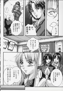 Page 97 of KAREN - preview thumbnail
