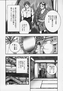 Page 10 of KAREN - preview thumbnail