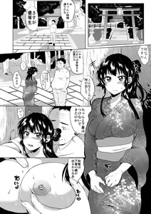 Page 110 of Fujisaki Hinata wa Hentai Gesu Koushi ni Inran Kaihatsu Saremashita. - preview thumbnail
