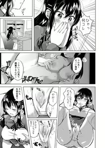 Page 11 of Fujisaki Hinata wa Hentai Gesu Koushi ni Inran Kaihatsu Saremashita. - preview thumbnail
