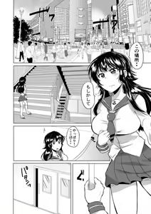 Page 144 of Fujisaki Hinata wa Hentai Gesu Koushi ni Inran Kaihatsu Saremashita. - preview thumbnail