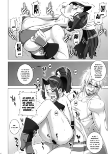 Page 9 of Tsumamigui Shitekudasai - preview thumbnail