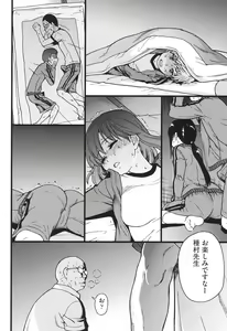 Page 105 of Ero Pippi - preview thumbnail