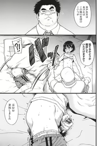 Page 108 of Ero Pippi - preview thumbnail