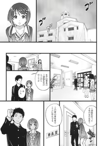 Page 116 of Ero Pippi - preview thumbnail