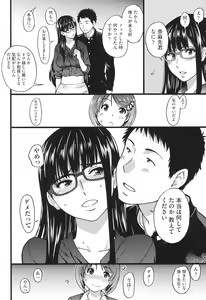 Page 119 of Ero Pippi - preview thumbnail