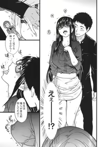 Page 120 of Ero Pippi - preview thumbnail