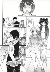 Page 127 of Ero Pippi - preview thumbnail