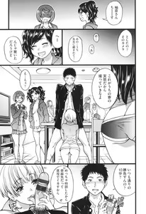 Page 128 of Ero Pippi - preview thumbnail