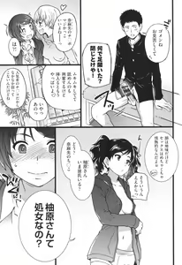 Page 138 of Ero Pippi - preview thumbnail