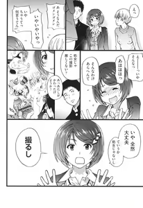 Page 139 of Ero Pippi - preview thumbnail