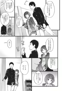 Page 140 of Ero Pippi - preview thumbnail