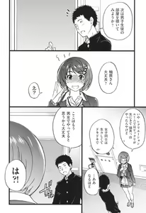 Page 147 of Ero Pippi - preview thumbnail