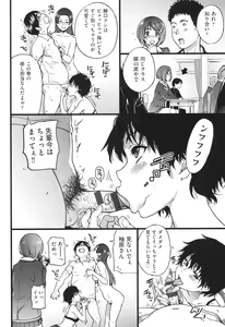 Page 149 of Ero Pippi - preview thumbnail