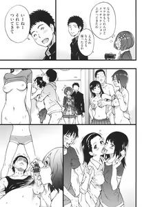 Page 168 of Ero Pippi - preview thumbnail