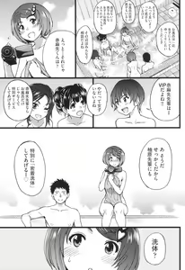Page 180 of Ero Pippi - preview thumbnail