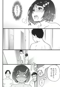 Page 195 of Ero Pippi - preview thumbnail