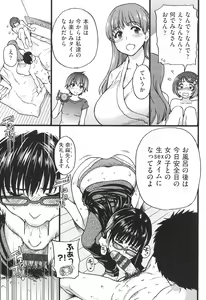 Page 214 of Ero Pippi - preview thumbnail