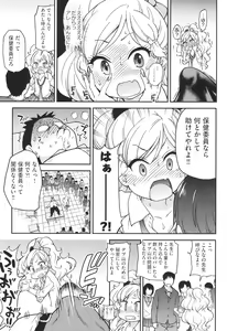 Page 40 of Ero Pippi - preview thumbnail
