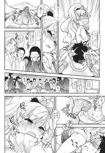 Page 47 of Ero Pippi - preview thumbnail