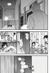 Page 70 of Ero Pippi - preview thumbnail