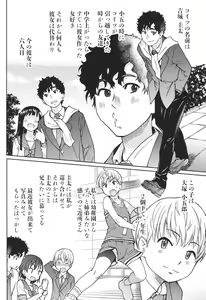 Page 7 of Ero Pippi - preview thumbnail