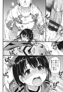Page 97 of Ero Pippi - preview thumbnail