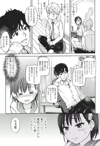 Page 10 of Ero Pippi - preview thumbnail