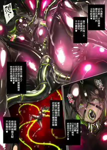 Page 26 of Majime na Kimi ga Nyotaika Sarete Reikoku Akuin no Maso Sadist ni Mezame Saserareru Manga ~Oni Tsuno Chou Kyoushi~ - preview thumbnail