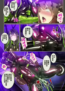 Page 51 of Majime na Kimi ga Nyotaika Sarete Reikoku Akuin no Maso Sadist ni Mezame Saserareru Manga ~Oni Tsuno Chou Kyoushi~ - preview thumbnail