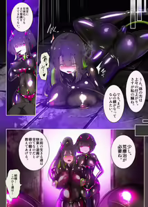 Page 16 of Majime na Kimi ga Nyotaika Sarete Reikoku Akuin no Maso Sadist ni Mezame Saserareru Manga ~Oni Tsuno Chou Kyoushi~ - preview thumbnail