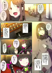 Page 3 of Majime na Kimi ga Nyotaika Sarete Reikoku Akuin no Maso Sadist ni Mezame Saserareru Manga ~Oni Tsuno Chou Kyoushi~ - preview thumbnail