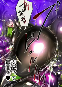 Page 40 of Majime na Kimi ga Nyotaika Sarete Reikoku Akuin no Maso Sadist ni Mezame Saserareru Manga ~Oni Tsuno Chou Kyoushi~ - preview thumbnail