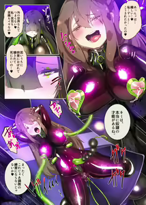 Page 49 of Majime na Kimi ga Nyotaika Sarete Reikoku Akuin no Maso Sadist ni Mezame Saserareru Manga ~Oni Tsuno Chou Kyoushi~ - preview thumbnail
