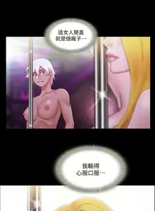 Page 1027 of 协议换爱 1-80 - preview thumbnail