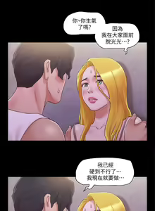 Page 1029 of 协议换爱 1-80 - preview thumbnail