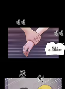 Page 1031 of 协议换爱 1-80 - preview thumbnail